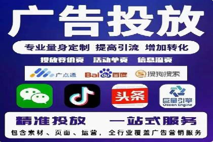 案例教学：如何打造高效的信息流广告内容